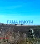 Парцел в Бургас, Черно море