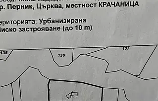 Парцел в Перник, Църква