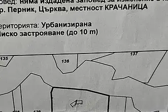 Парцел в Перник, Църква