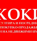 Парцел в Перник, Църква