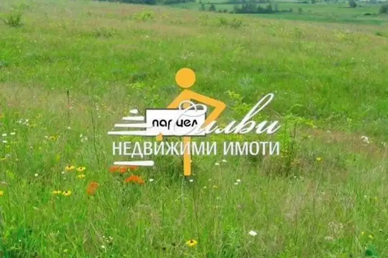Парцел в Шумен, Дивдядово