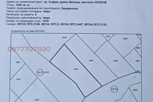 Plot in Sofiya, Dragalevci