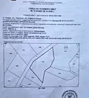 Парцел в София, Драгалевци