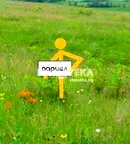 Парцел в София, Драгалевци