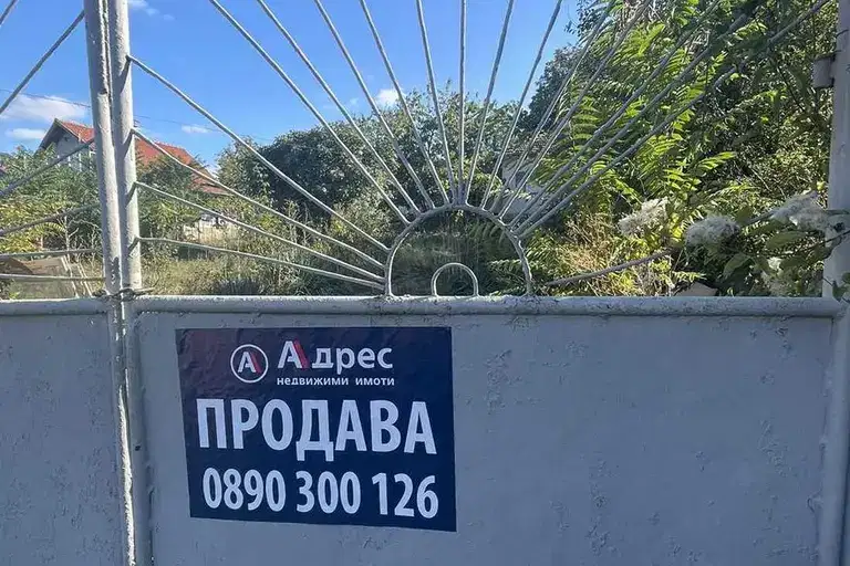 Парцел в Русе, Дружба 2