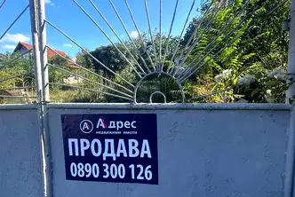 Парцел в Русе, Дружба 2