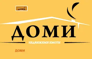 Парцел в София, Дружба 2