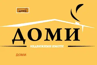 Парцел в София, Дружба 2