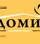 Парцел в София, Дружба 2