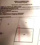 Парцел в София, Дружба 2