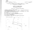 Снимка 4 — Парцел в София, Дружба 2
