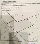 Парцел в Плевен, Дружба 3