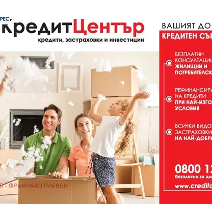 Снимка 4 — Парцел в Плевен, Дружба 3