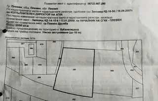 Парцел в Плевен, Дружба 4