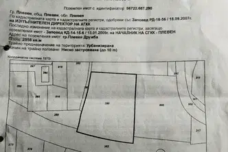 Парцел в Плевен, Дружба 4