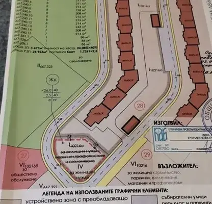 Photo 3 — Plot in Pleven, Drujba 4