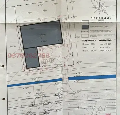 Photo 3 — Plot in Vraca, Dybnika