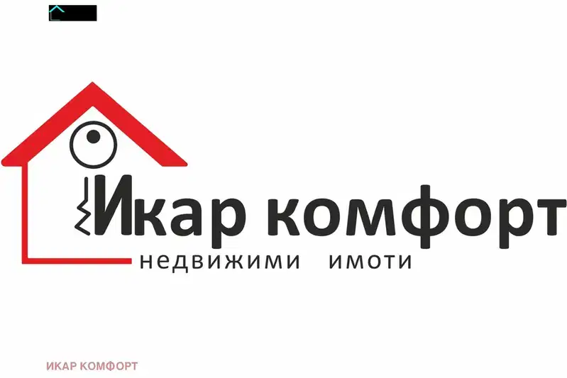 Plot in Ruse, ДЗС