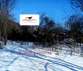 Снимка 3 — Парцел в Шумен, Еверест