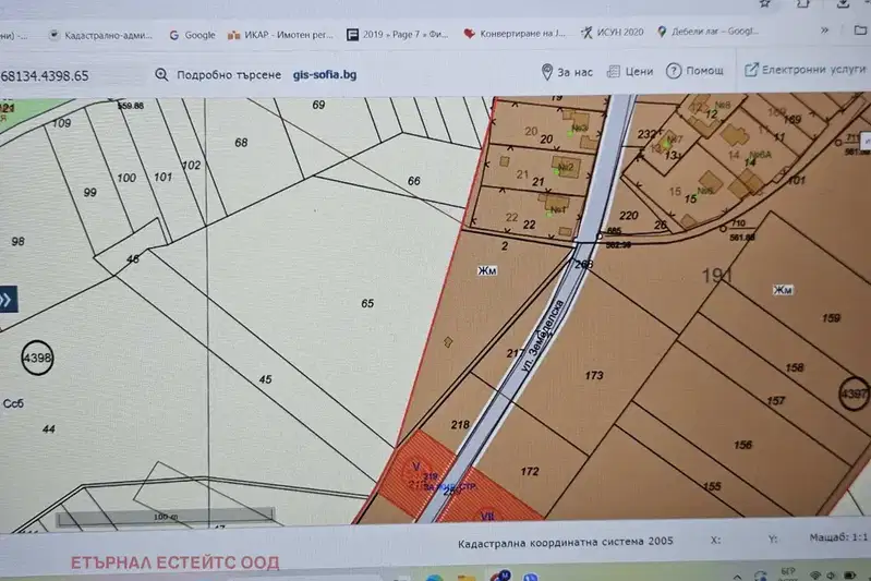 Парцел в София, Филиповци