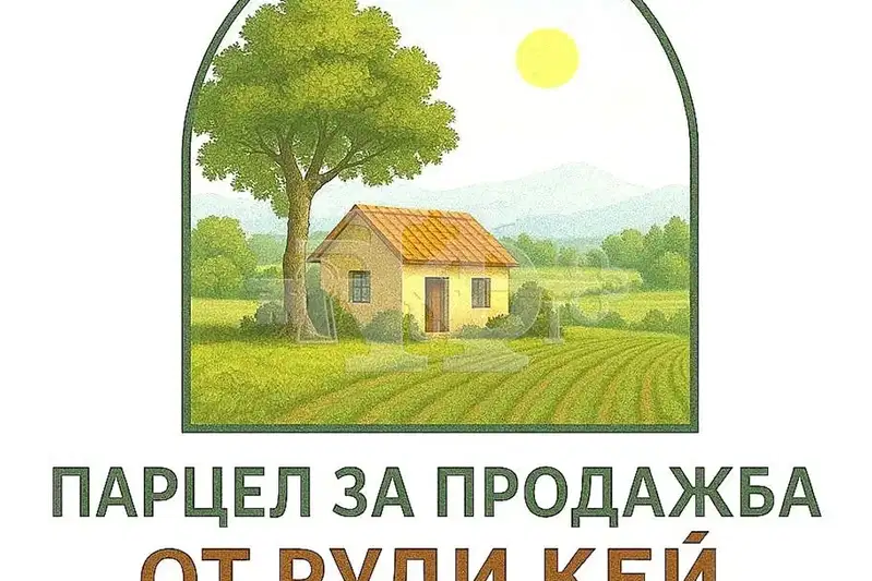 Парцел във Варна, Галата