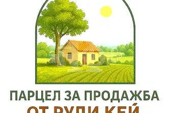 Парцел във Варна, Галата