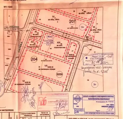 Снимка 3 — Парцел във Варна, Галата