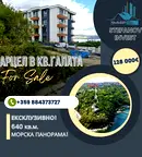 Парцел във Варна, Галата