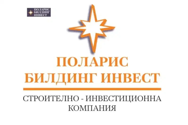 Парцел в София, Гео Милев