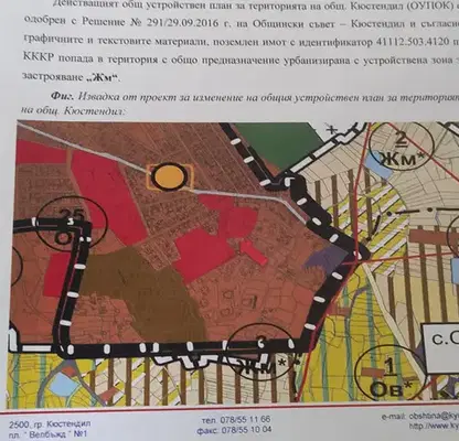 Photo 2 — Plot in Kyustendil, Gerena