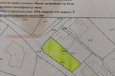 Plot in Kyustendil, Gerena