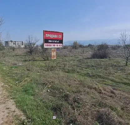 Снимка 3 — Парцел в Пловдив, Голямоконарско шосе