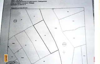 Парцел в София, Горна баня