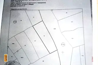Парцел в София, Горна баня