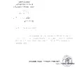 Снимка 5 — Парцел в София, Горна баня