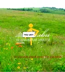Парцел в Шумен, Гривица
