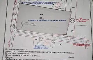 Парцел в София, Хаджи Димитър