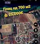 Парцел в Халкидики