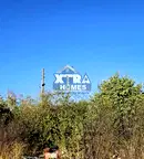 Парцел в София, Христо Ботев