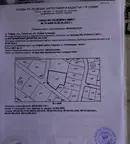 Парцел в София, Илиянци