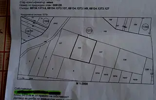 Парцел в София, Илиянци