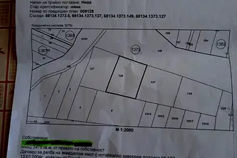 Парцел в София, Илиянци