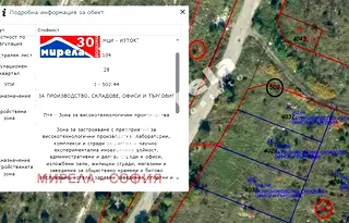 Парцел в София, Илиянци