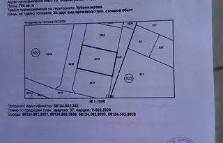 Парцел в София, Илиянци