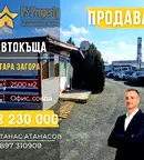 Парцел в Стара Загора, Индустриална зона - изток
