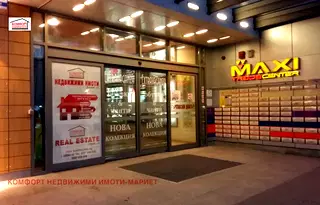 Парцел в Плевен, Индустриална зона - Изток