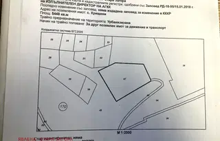 Парцел в Стара Загора, Индустриална зона - изток