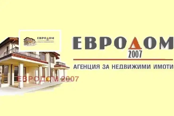 Парцел в Пловдив, Индустриална зона - Север