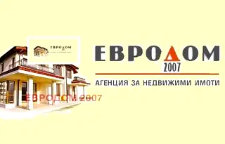 Парцел в Пловдив, Индустриална зона - Север