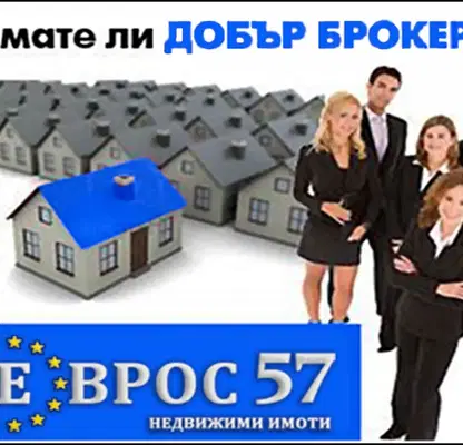 Снимка 4 — Парцел в Пловдив, Индустриална зона - Север